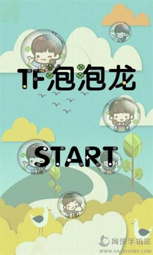 TFboys׿ͼ4