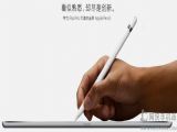 ƻ����Apple Pencil����ʹ��ȫ��̳�