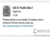 ios9.1beta1��ô����ios9.1�¹��ܽ���
