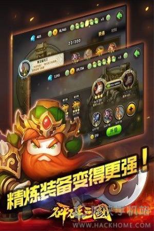 iOSD2