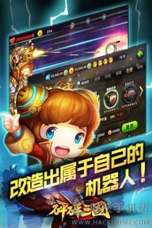 iOSD5