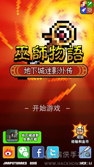 ��ʦ���ﰲ׿��ͼ1: