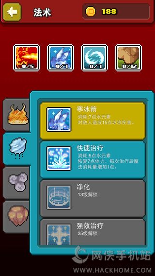 ��ʦ���ﰲ׿��ͼ4: