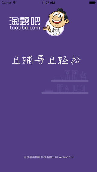 ҳɰ׿appͼ1: