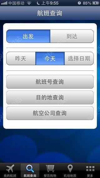 ϺֶiOSֻAPPͼ4: