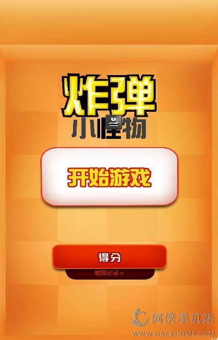 ը��С���ﰲ׿��ͼ1