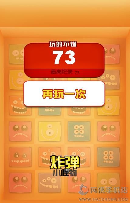 ը��С���ﰲ׿��ͼ3