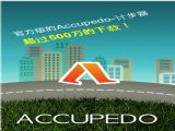 AccupedoiosappƲ v2.3.8