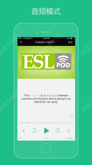 Listen+iOSֻAPPͼ3: