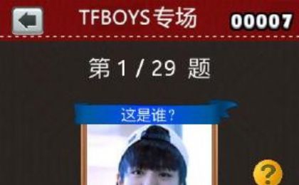 TFBOYSר׿ ͼ2