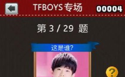 TFBOYSר׿ ͼ3