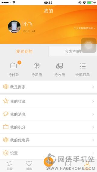 app׿ֻͼ4: