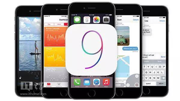 ios9ʽݴȫ ios9ʽֵ