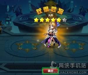 花樣三國武將玩法詳細介紹圖片1