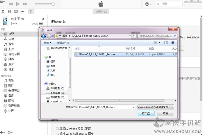 ios9ʽNios8.4.1ios98.4.1̳[D]DƬ3