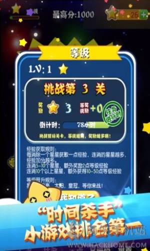 PopStarİ氲׿D1