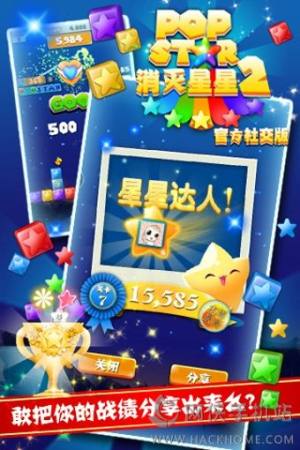 PopStarİ氲׿D4