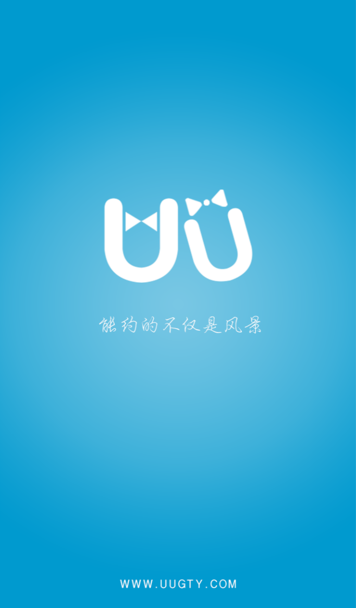 uuذ׿appͼ1: