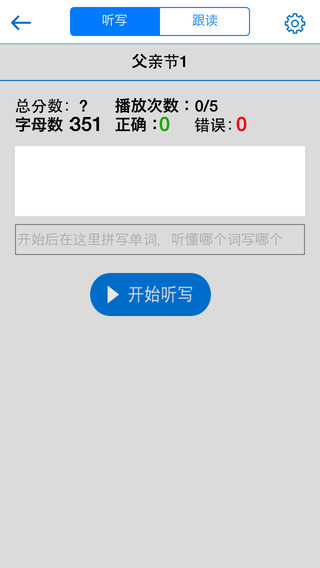 100iOSֻAPP v5.5.8004