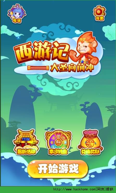 μ֮ʥǰ尲׿°׿ͼ1: