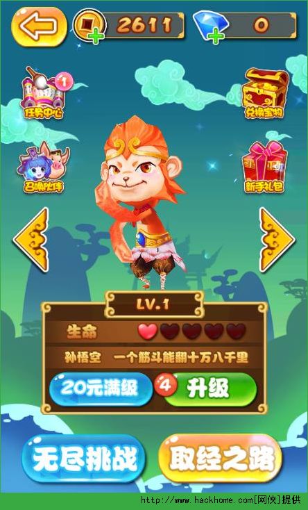 μ֮ʥǰ尲׿°׿ͼ3: