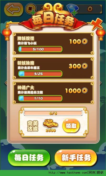 μ֮ʥǰ尲׿°׿ͼ4: