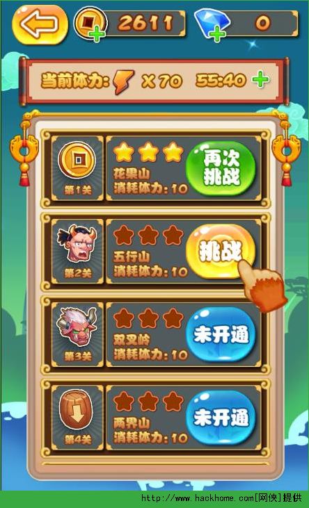 μ֮ʥǰ尲׿°׿ͼ5: