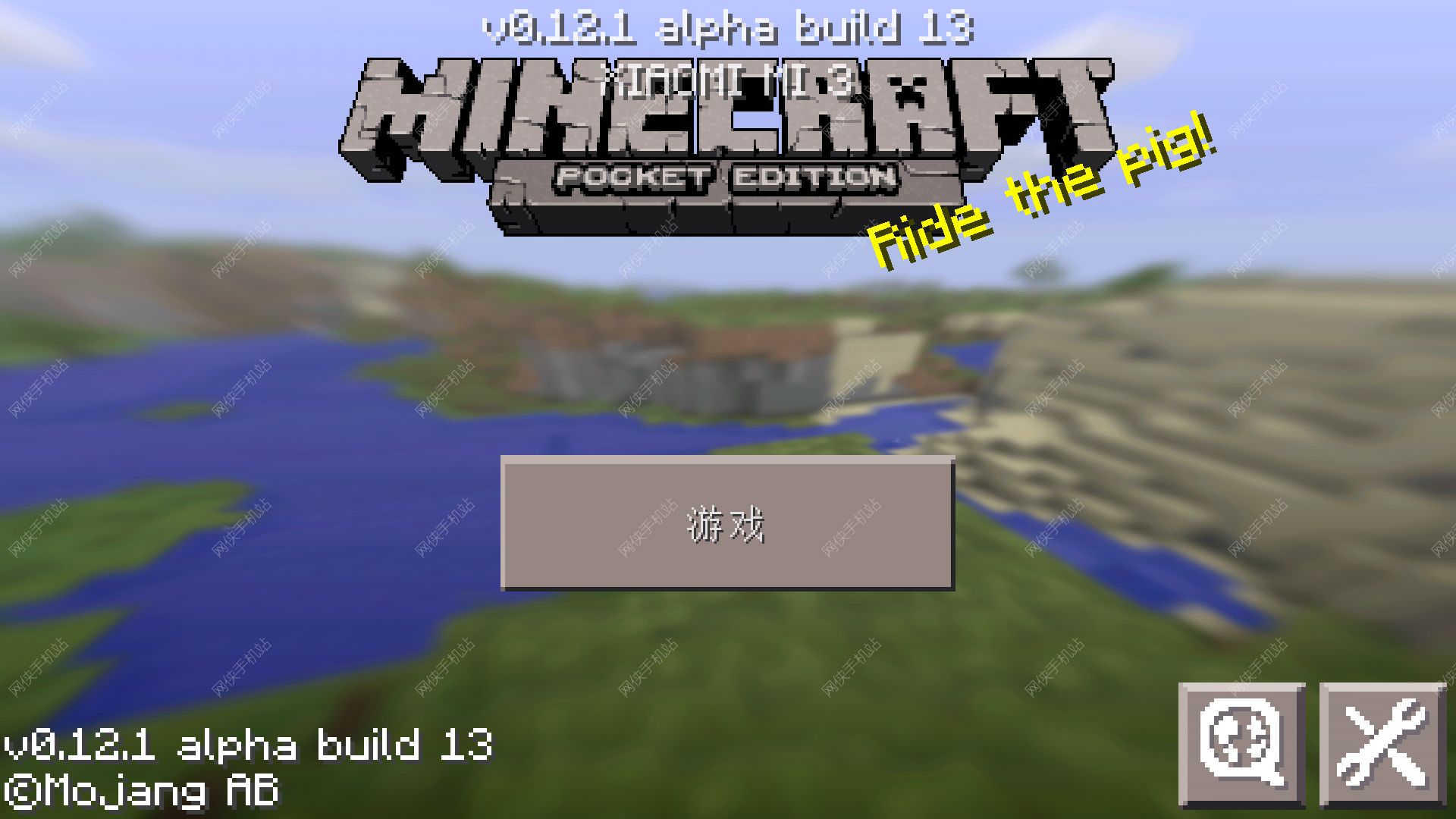 ҵֻ0.12.1build13²԰ͼ3: