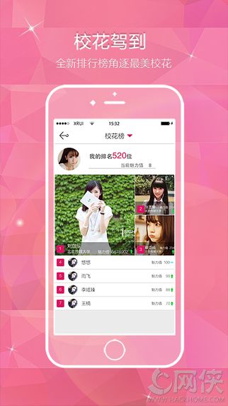 Уݵapp׿ֻͼ2:
