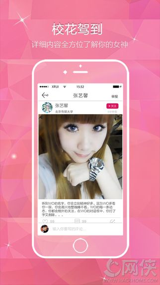 Уݵapp׿ֻͼ3: