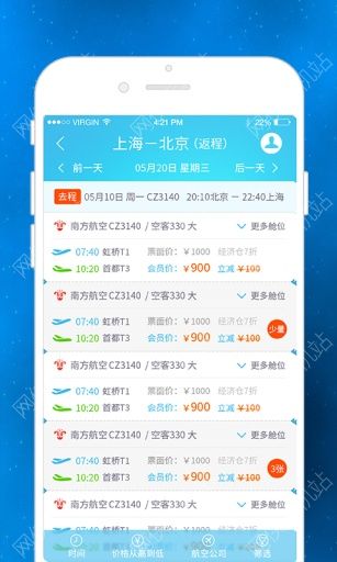 캽box׿ֻAPPͼ4: