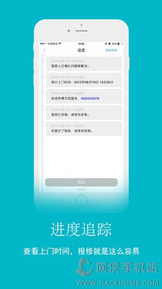 ޵ҹٷֻappͼ1: