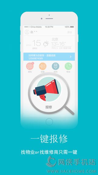 ޵ҹٷֻappͼ4: