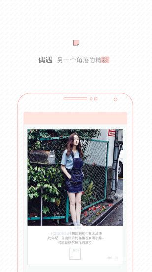 wish׿ֻAPPͼ1: