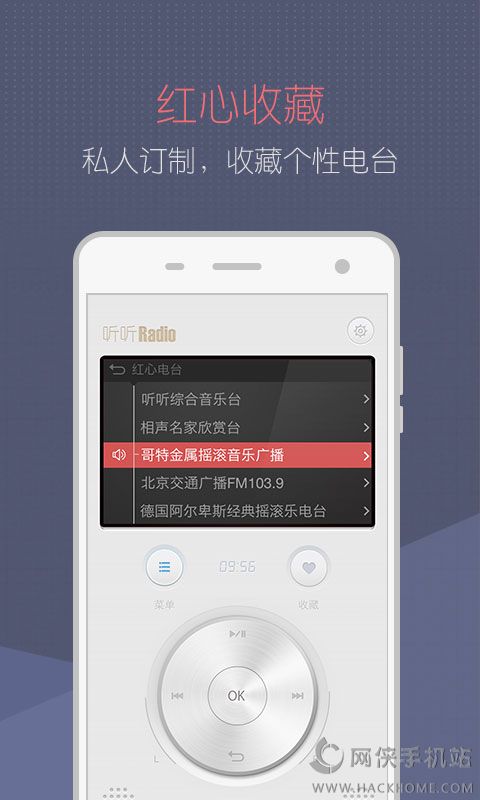 Radio iosֻappͼ2: