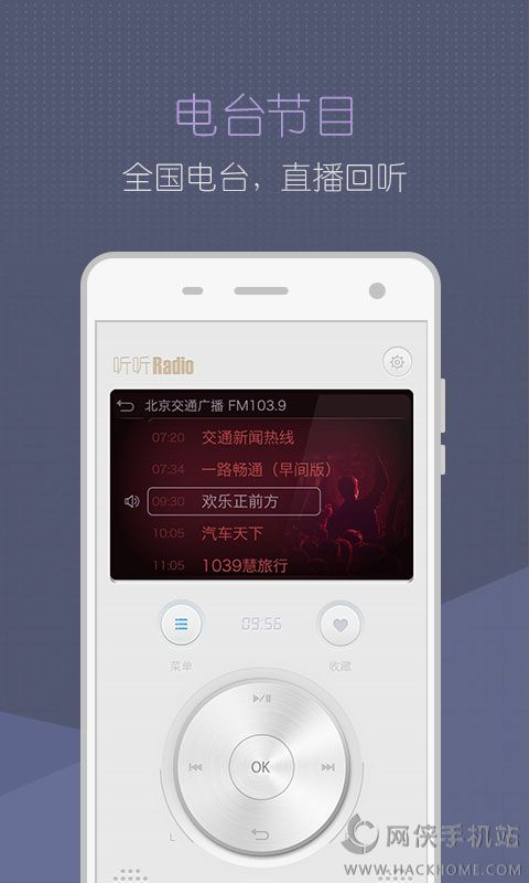 Radio iosֻappͼ4: