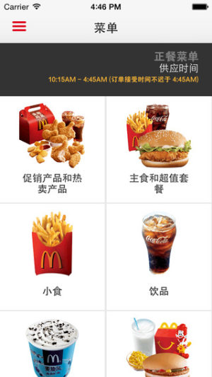 appD2