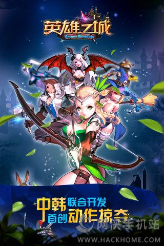 Ӣ֮֙CپW׿棨Heroes KingdomD5: