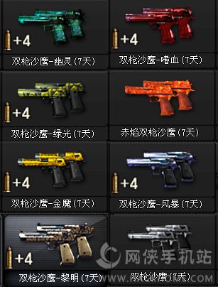 ��Խ�𾀘�����������ģʽ���пɵõ���һ�[[���D]�DƬ13