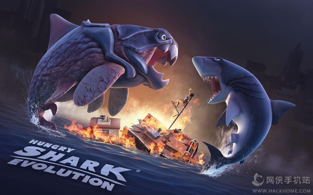 饑餓鯊魚進化3.1.0手機安卓版圖1: