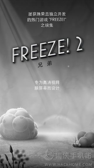 2ֵܹپWiOS棨Freeze 2D1: