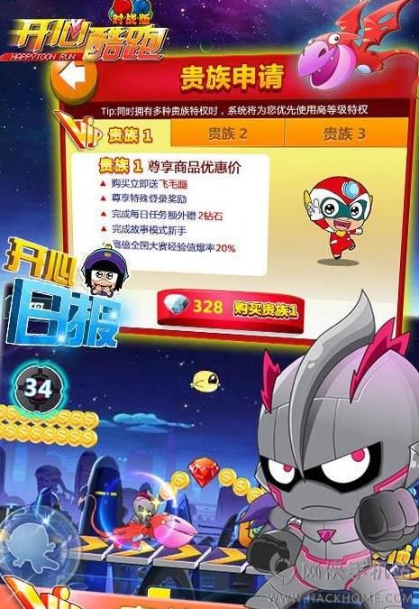 ���Ŀ��ܰ�׿��ͼ4