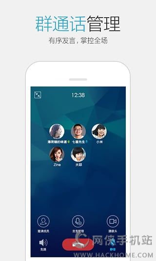 手机QQ5.9.1官方安卓版图1: