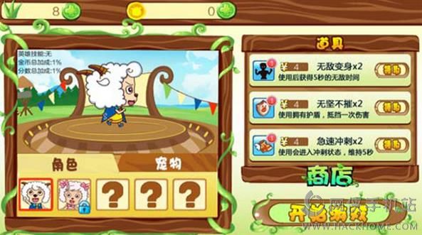 ��������Ϸ���°�׿��ͼ2: