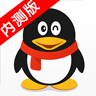 ֻQQ5.9.3׿ڲ v8.8.38