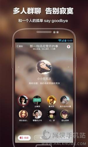 Yuwan-0.49.3.apkD2