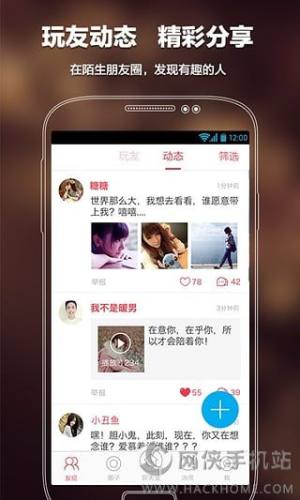 Yuwan-0.49.3.apkD3
