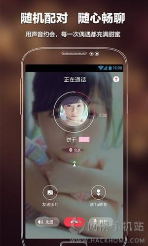 Yuwan-0.49.3.apk语玩最新版安装包下载图片1