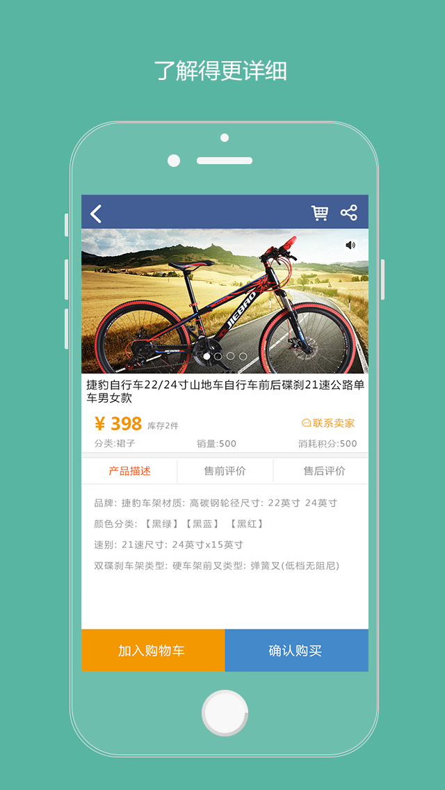 Yao׿ֻapp(ҵ罻ƽ̨ͼ5: