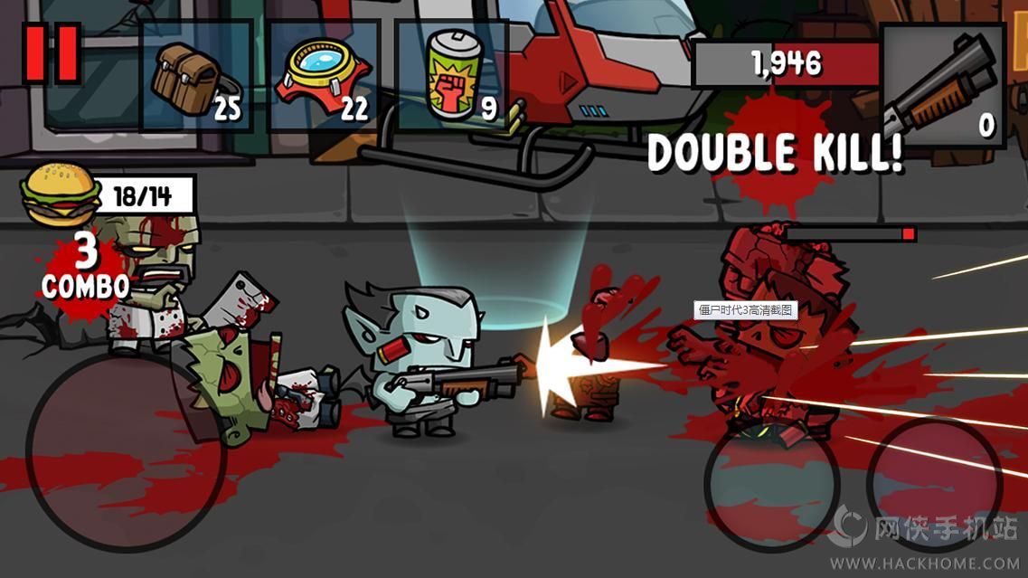 Zombie Age 3°׿ͼ5: